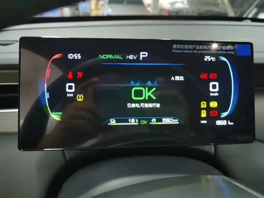 BYD Qin PLUS 2025 — фото 14