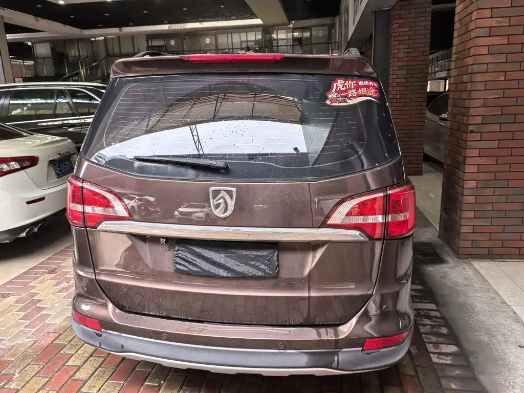 Baojun 730 2017