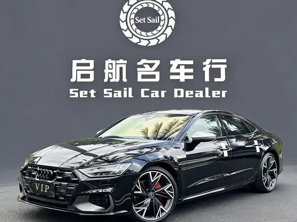 Audi A7L 2024