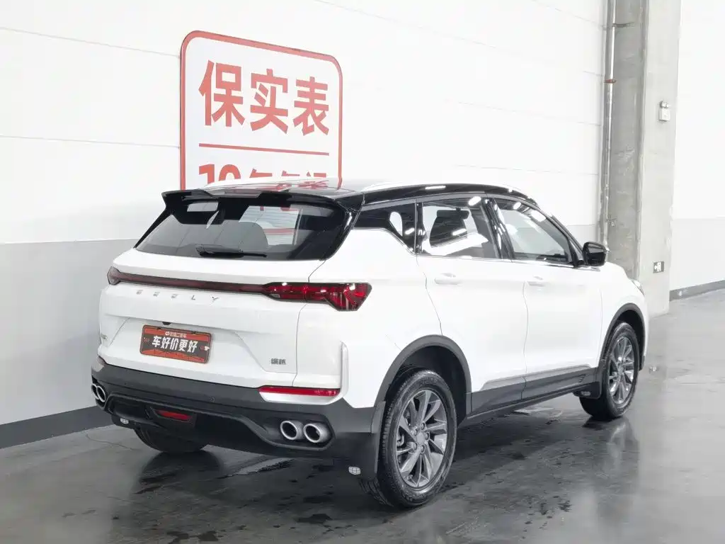 Geely Binyue 2026