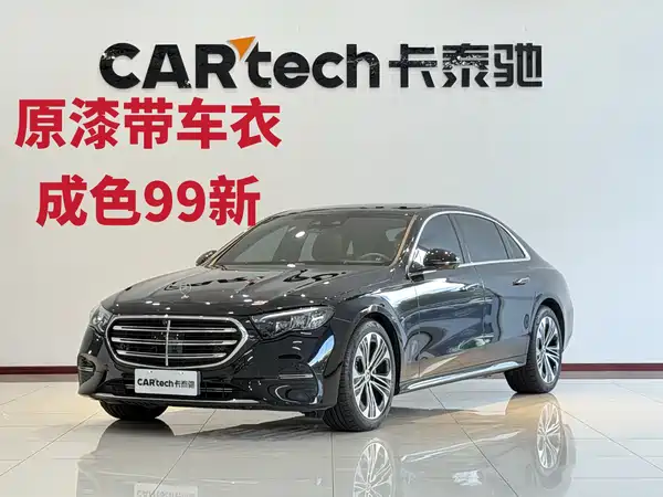 Mercedes-Benz E-Class 2026