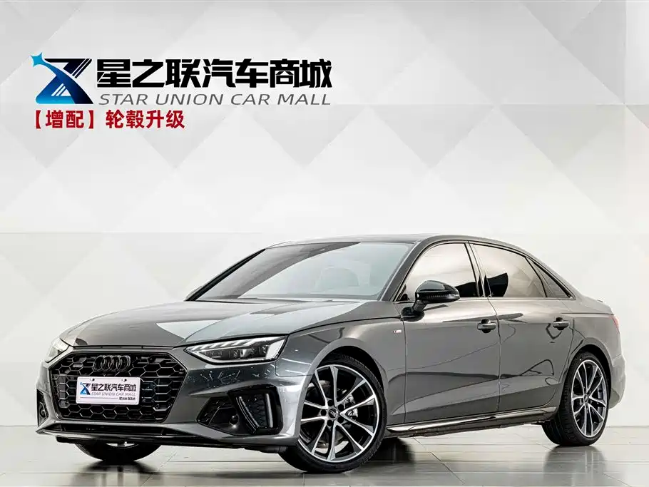Audi A4L 2023