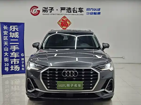 Audi Q3 2022