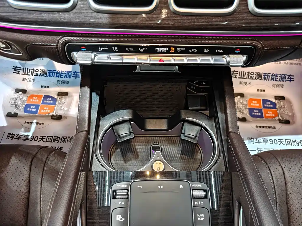 Mercedes-Benz GLS 2021 — фото 14