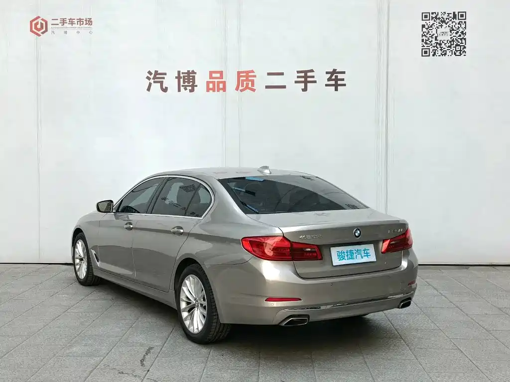 BMW 5 Series 2019