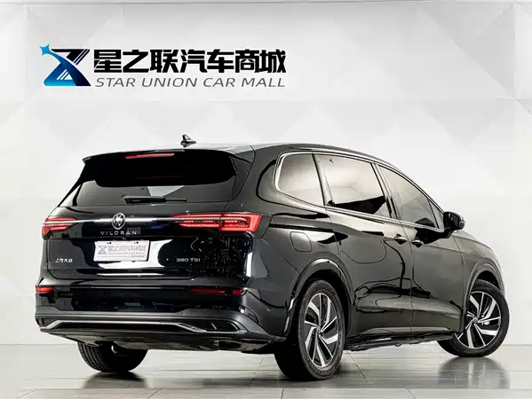 Volkswagen Viloran 2025