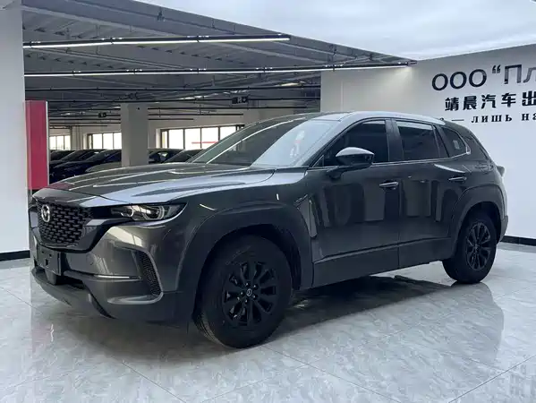 Mazda CX-50 2023