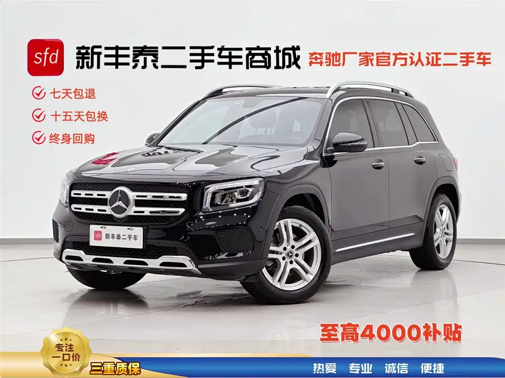 Mercedes-Benz GLB 2020