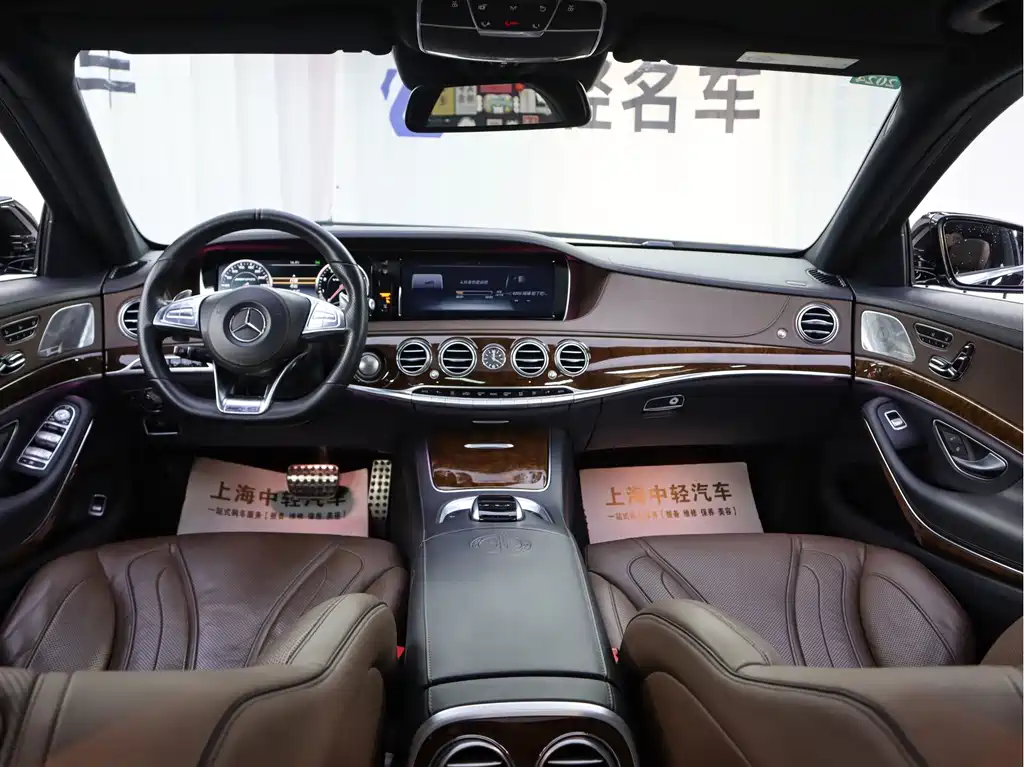 Mercedes-Benz S-Class AMG 2016 — фото 10