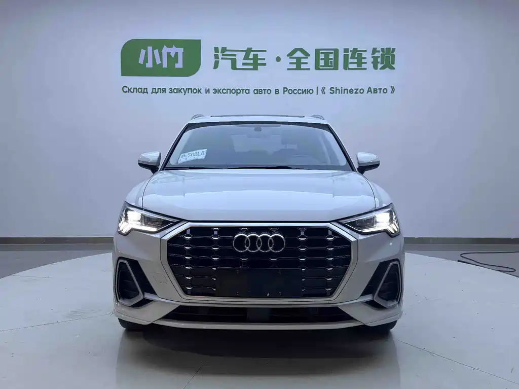Audi Q3 2023