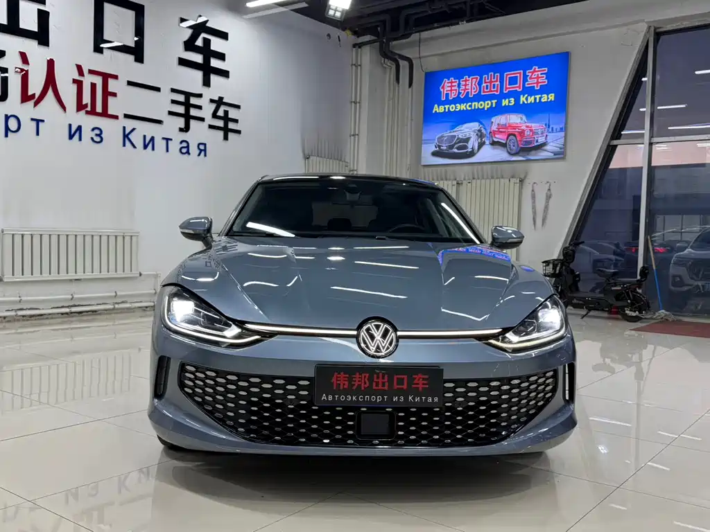 Volkswagen Lamando 2023