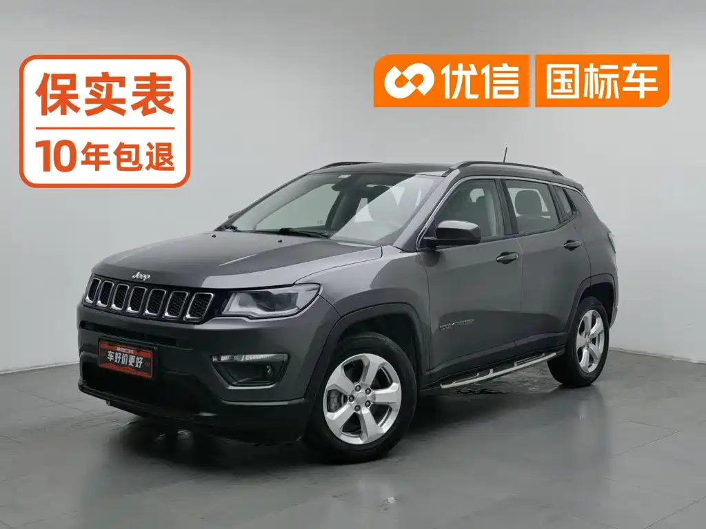 Jeep Compass 2019