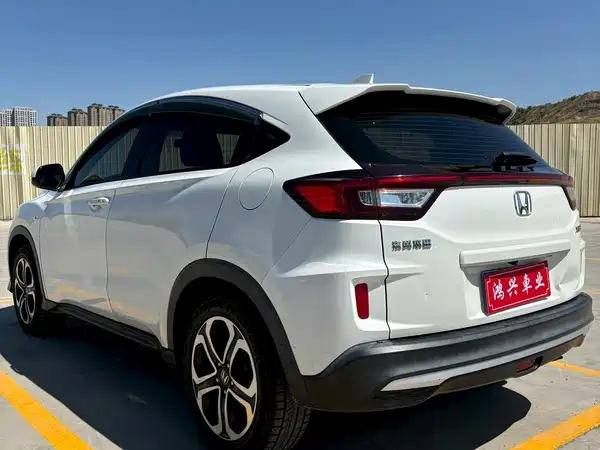 Honda XR-V 2021