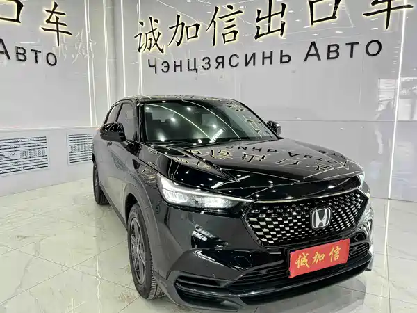 Honda XR-V 2023