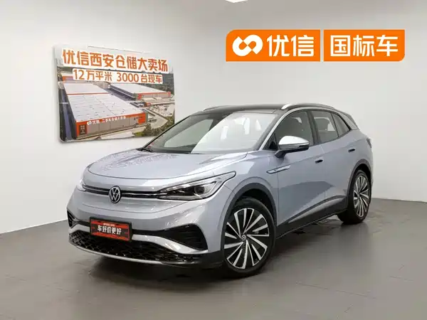 Volkswagen ID.4 X 2022