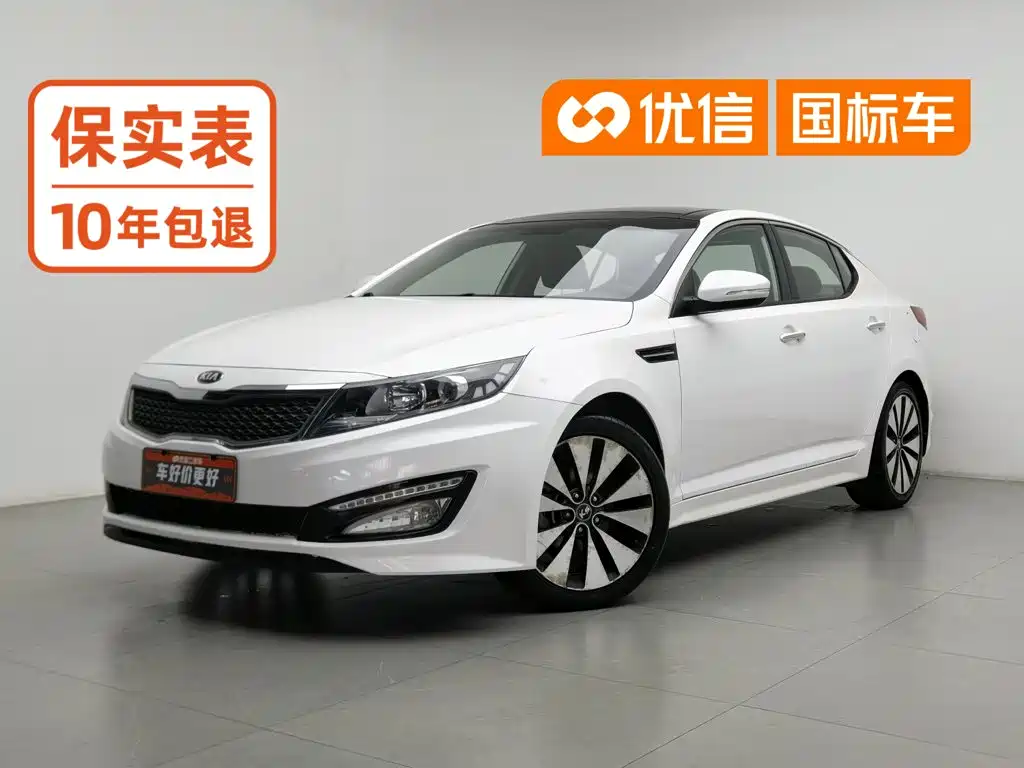 Kia K5 2013