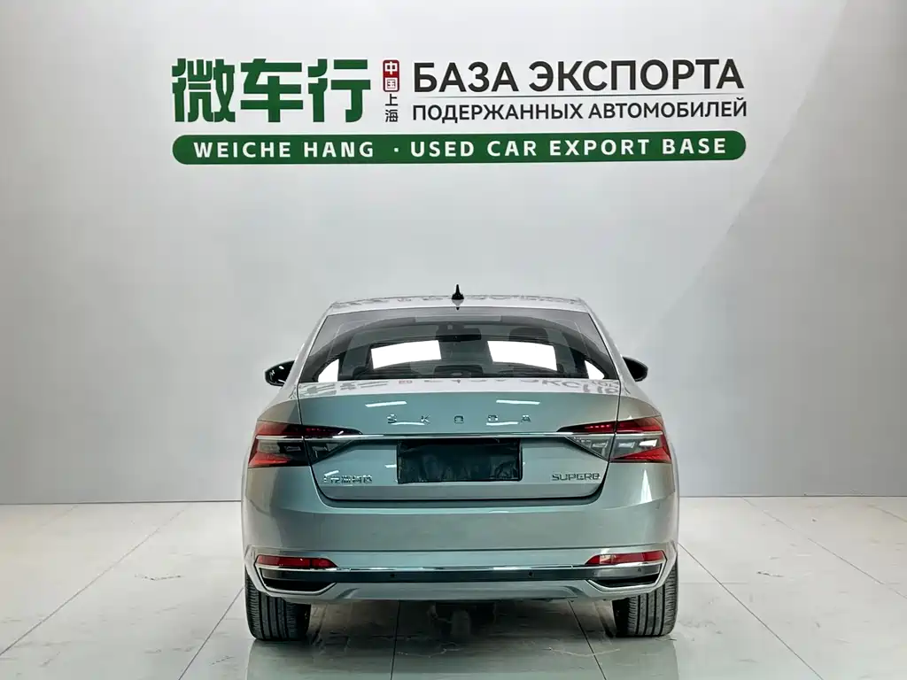 Skoda Speedy 2023