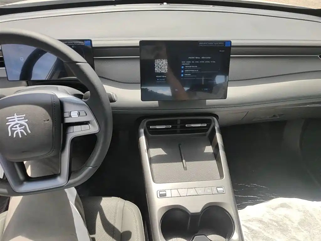 BYD Qin PLUS 2026 — фото 10