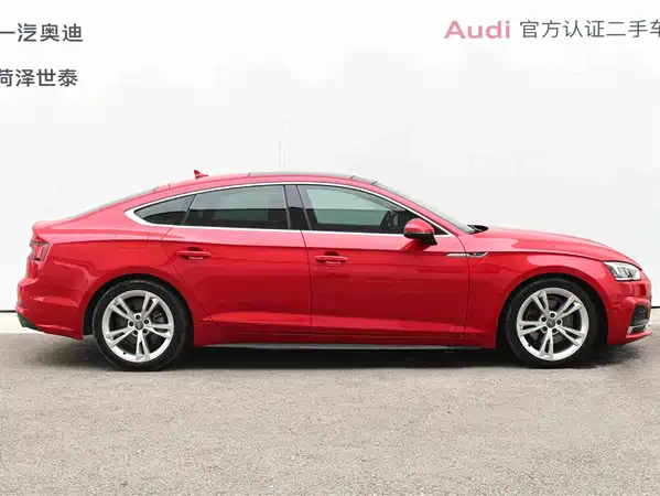 Audi A5 2020