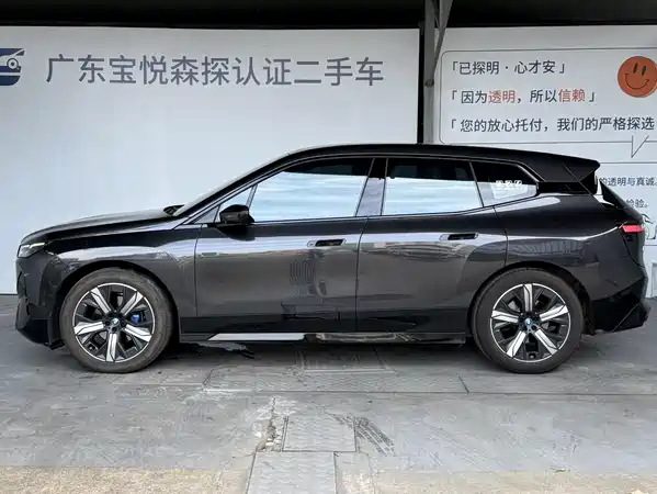 BMW iX 2023