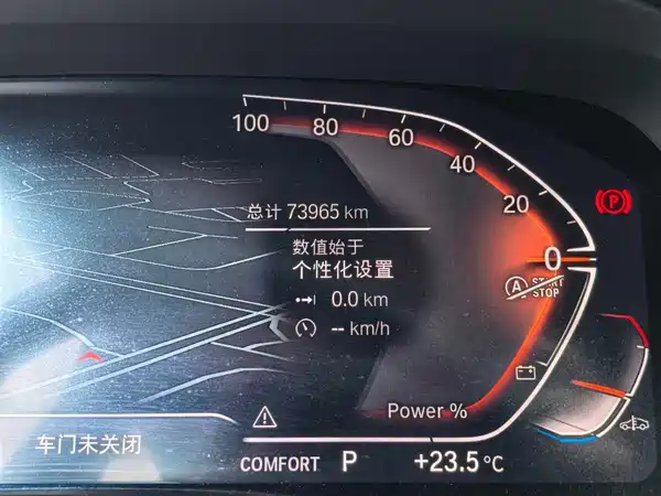 BMW X5 2022