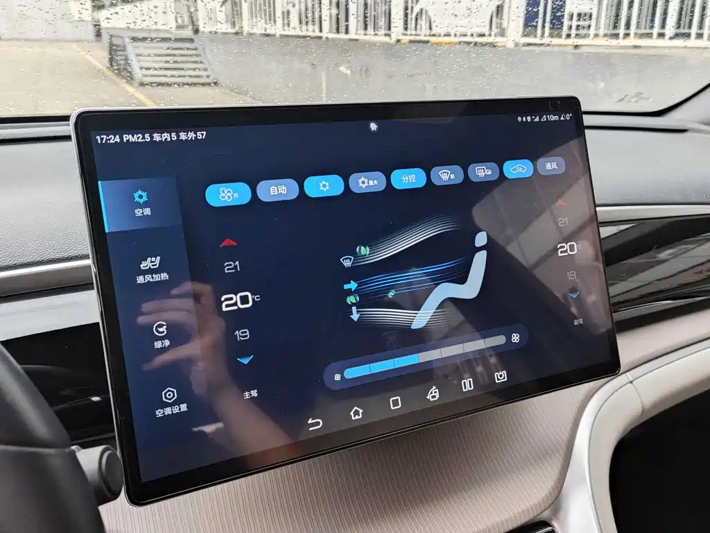 BYD Song Pro New Energy 2024 — фото 6