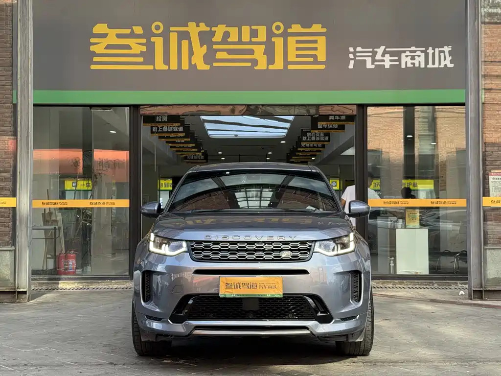 Land Rover Discovery Sport 2021 — фото 2