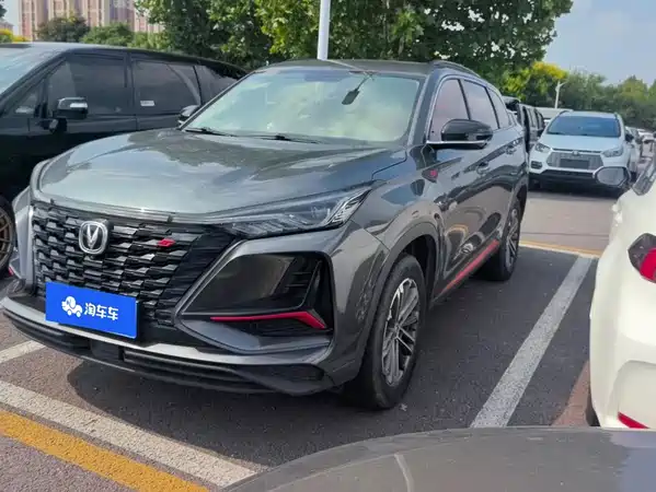Changan CS75PLUS 2022