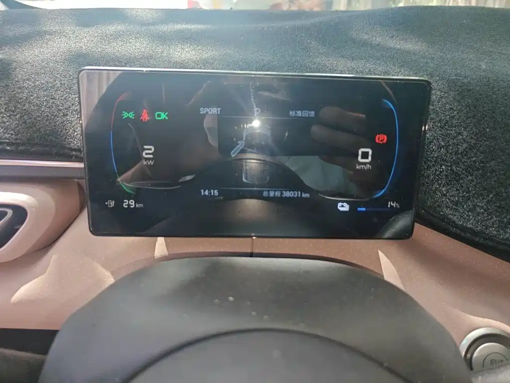 BYD Seagull 2023