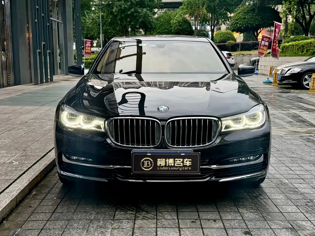 BMW 7 Series 2017