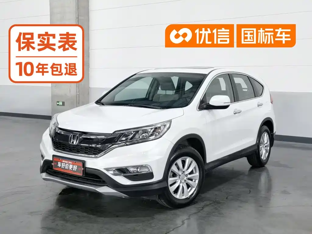 Honda CR-V 2016 — фото 1