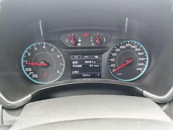 Chevrolet Equinox 2019