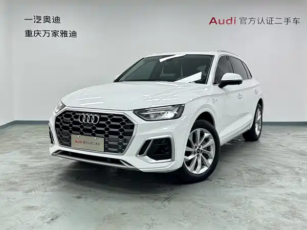 Audi Q5L 2023