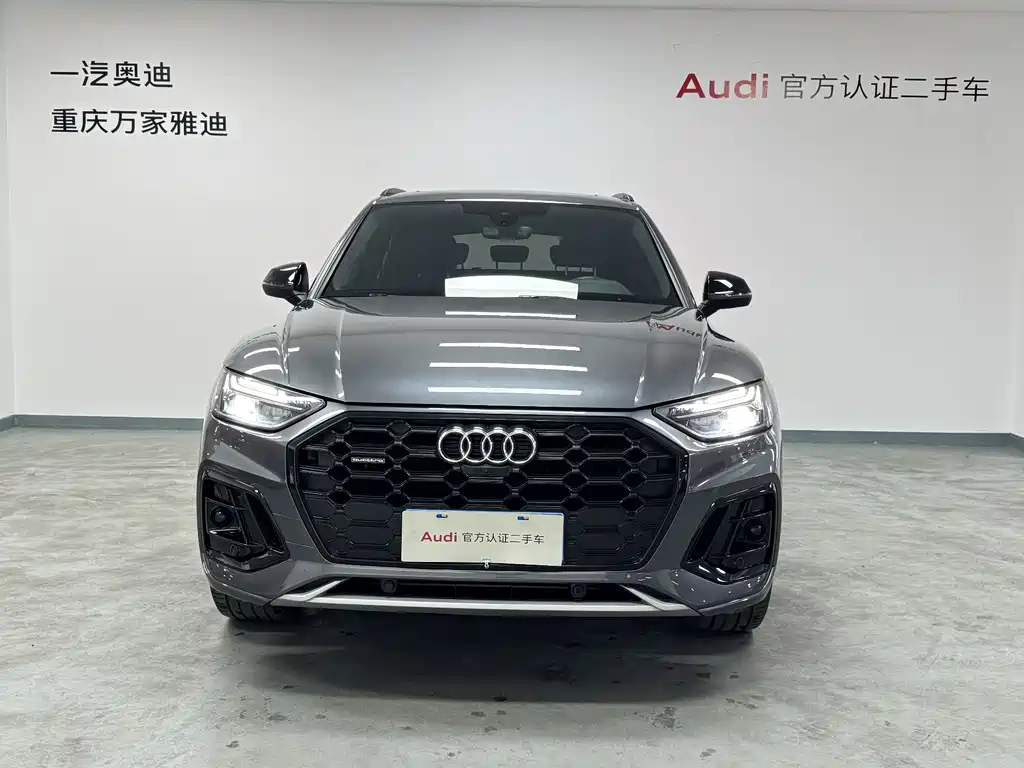 Audi Q5L 2023