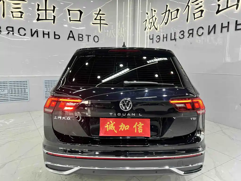 Volkswagen Tiguan L 2023