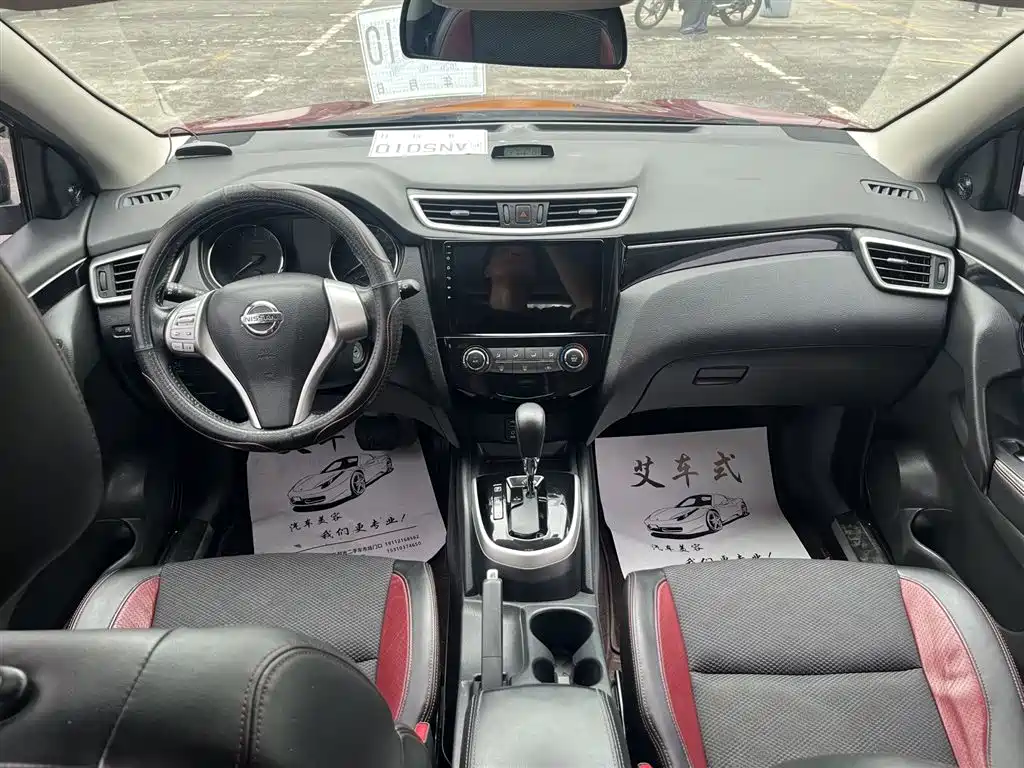 Nissan Qashqai 2016 — фото 16