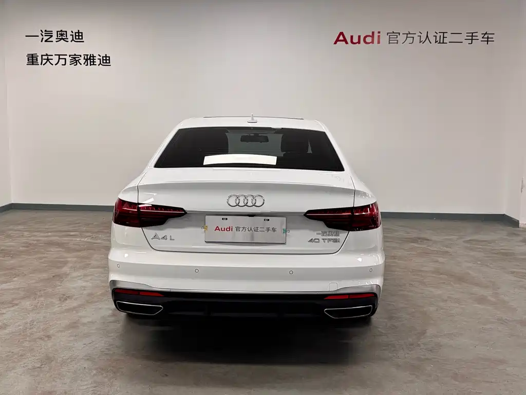 Audi A4L 2023