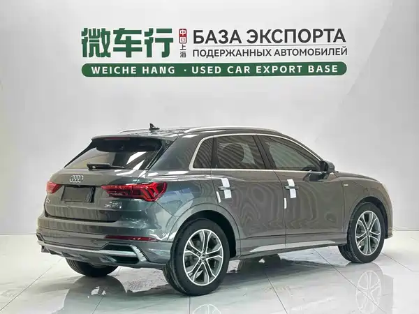 Audi Q3 2022