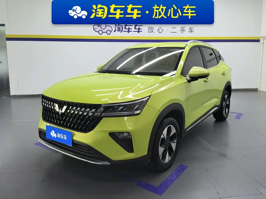 Wuling Xingchi 2023