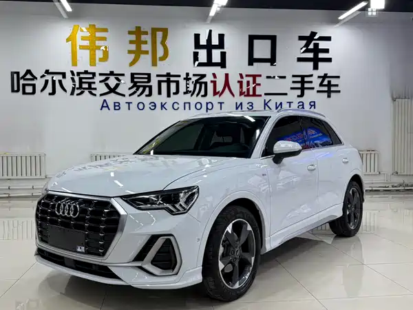 Audi Q3 2022