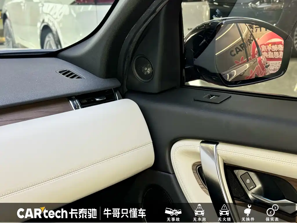 Land Rover Discovery Sport 2021 — фото 14