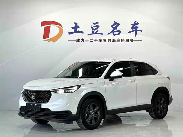 Honda XR-V 2024