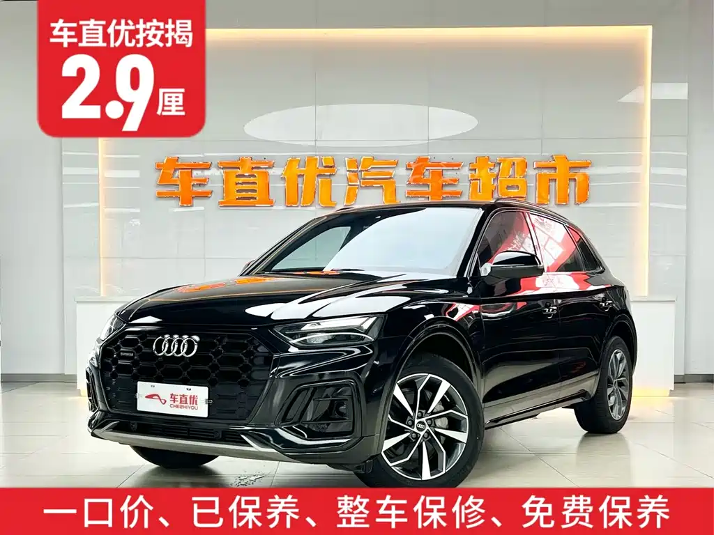 Audi Q5L 2023 — фото 2