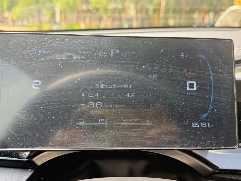 BYD Qin PLUS 2023 — фото 10