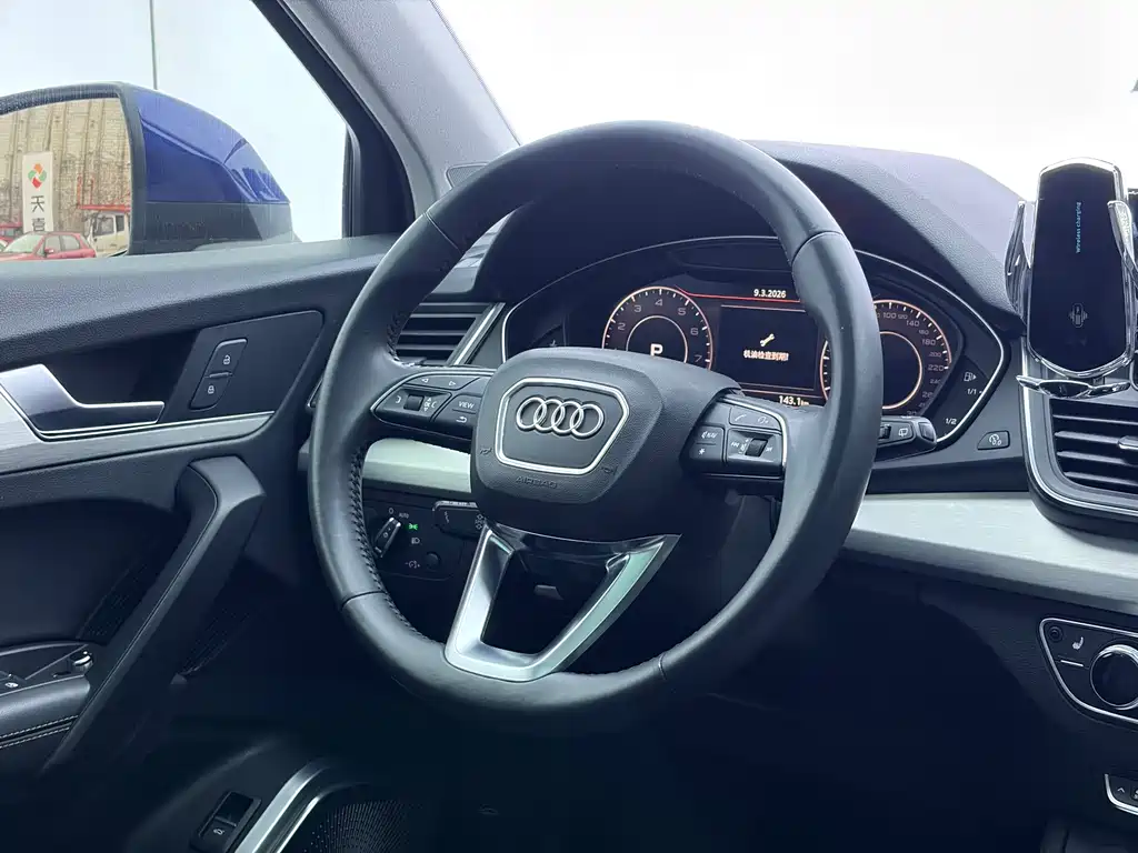 Audi Q5L 2020 — фото 16