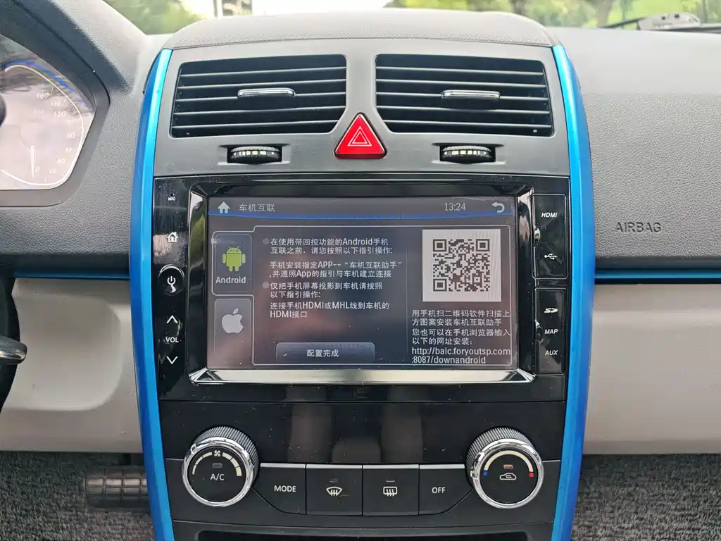 BAIC New Energy EV 2015 — фото 13