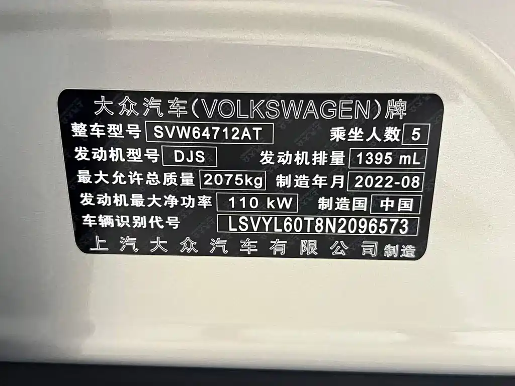 Volkswagen Tiguan L 2023 — фото 20