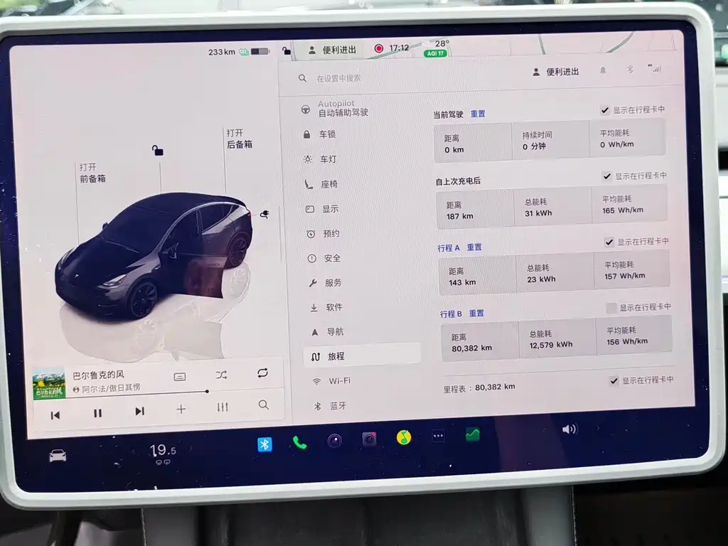 Tesla Model Y 2024