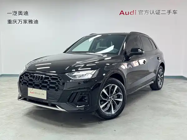 Audi Q5L 2023