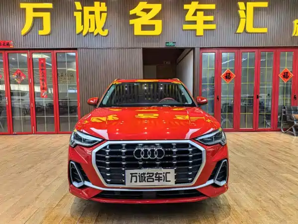 Audi Q3 2023